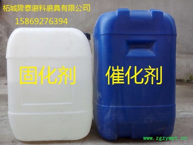 隆泰化工用催化剂图4