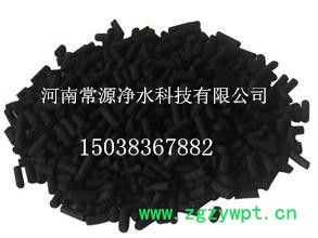 供应黄山催化剂载体专用活性炭价格    15038367882图3