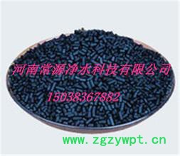 供应黄山催化剂载体专用活性炭价格    15038367882