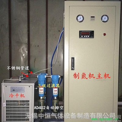 小型食品级制氮机PSA制氮机防腐保鲜节能型制氮机
