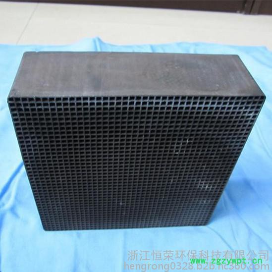 浙江恒荣**催化剂环保催化块HAS有机废气催化燃烧蜂窝图2