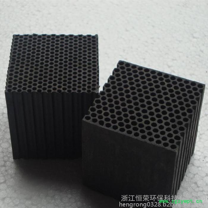浙江恒荣**催化剂环保催化块HAS有机废气催化燃烧蜂窝图4