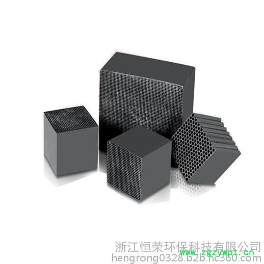 浙江恒荣**催化剂环保催化块HAS有机废气催化燃烧蜂窝图3