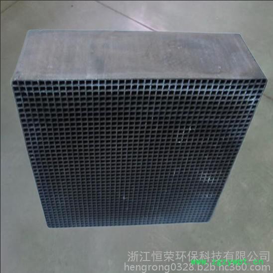 浙江恒荣催化剂有机废气催化块**HYS蜂窝催化燃烧废气处理图3