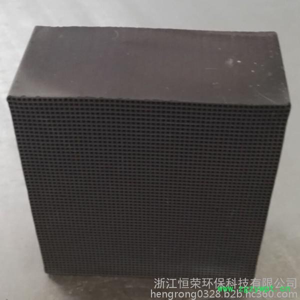 浙江恒荣催化剂有机废气催化块**HYS蜂窝催化燃烧废气处理图4