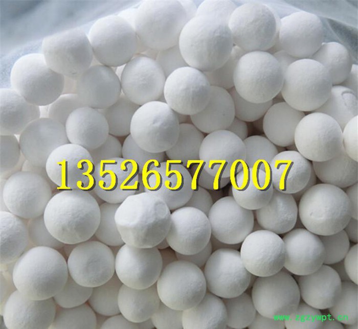 **除湿干燥用氧化铝催化剂 规格齐价格合理氧化铝吸附剂图2