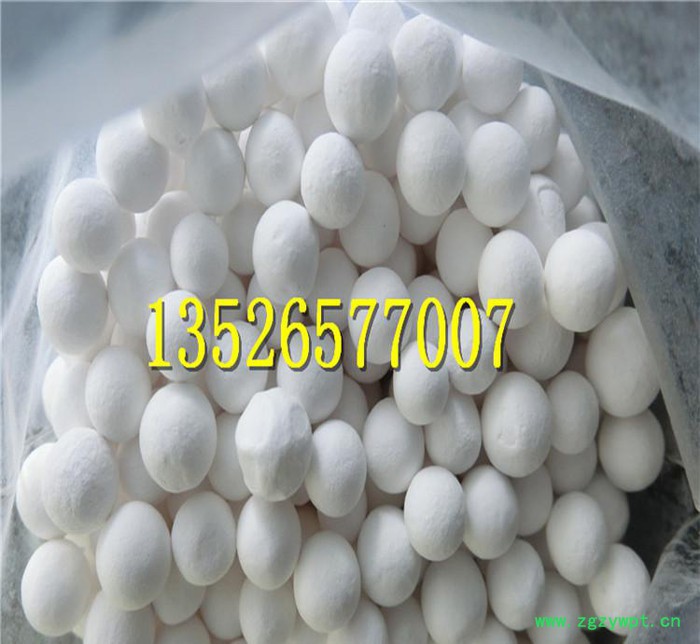 **除湿干燥用氧化铝催化剂 规格齐价格合理氧化铝吸附剂图3