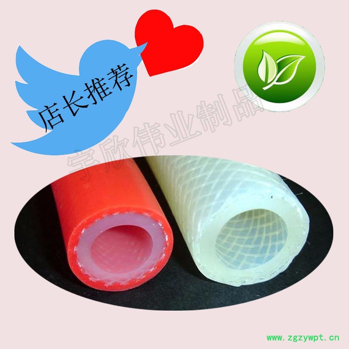 氧气**硅胶管 家用**制氧硅胶编织软管 过氧编织硅胶管  医疗级硅胶管  防爆医疗级硅胶管 深圳硅胶管厂家找宇图2