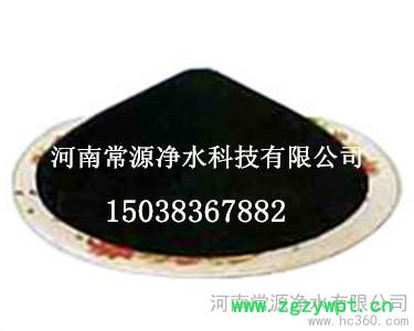供应浙江催化剂载体专用活性炭 15038367882图2