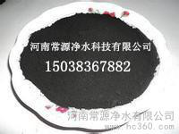 供应浙江催化剂载体专用活性炭 15038367882图3