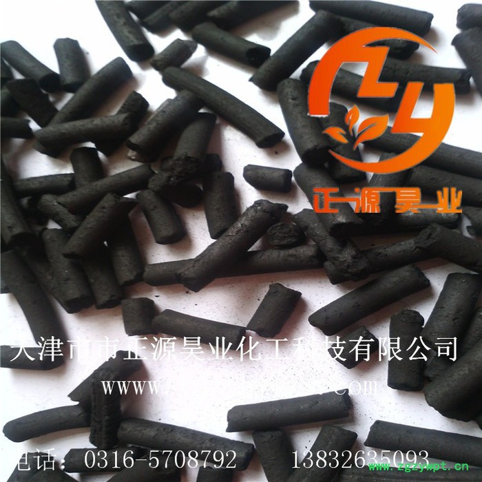 正源昊业厂家现货直销 碳分子筛cms-220,制氮机分子筛,制氮专用分子筛图3