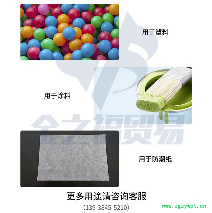 郑州批发做胶专用**密胺 蛋白精 河南濮阳大化99.8%催化剂图4