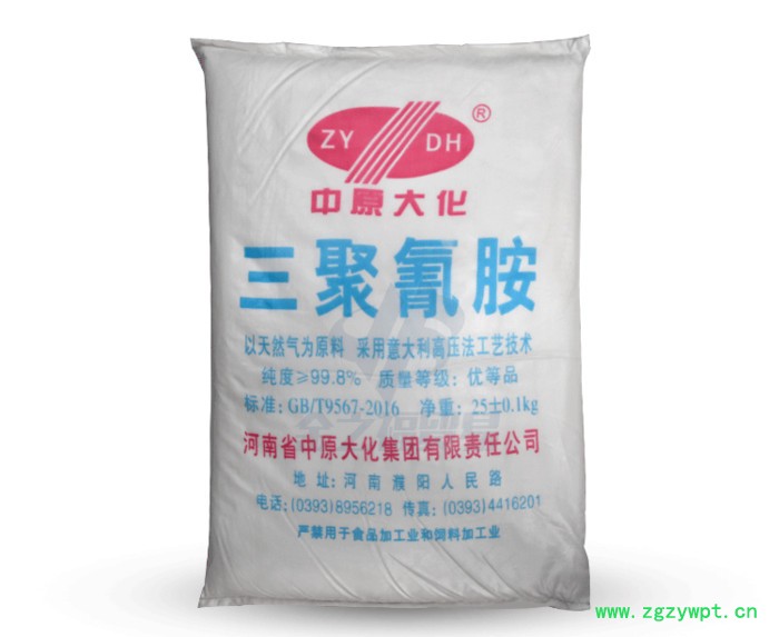 郑州批发做胶专用**密胺 蛋白精 河南濮阳大化99.8%催化剂图2