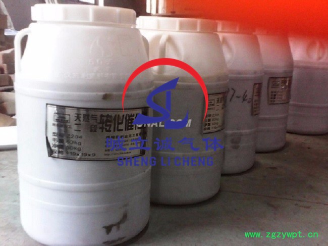 氨分解z204镍触媒催化剂厂家图5