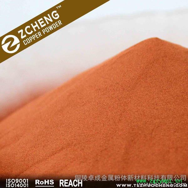 供应纯铜粉丨工业铜粉丨化工催化剂图3