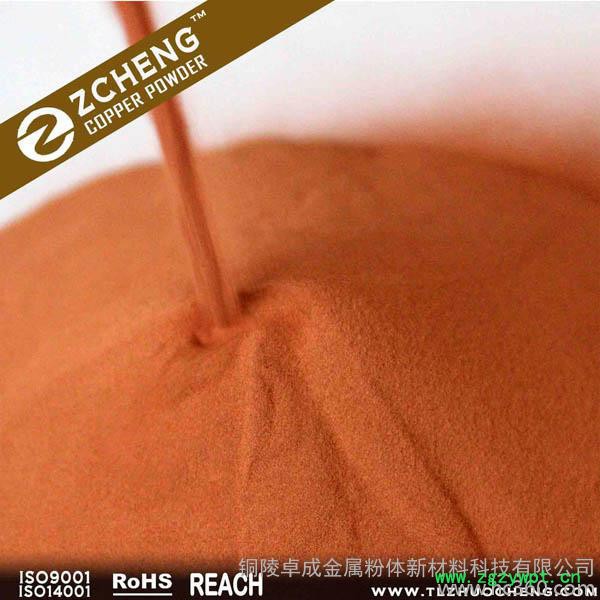 供应纯铜粉丨工业铜粉丨化工催化剂图2