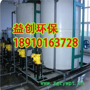 BJ益创《除氧器收能器、水处理加药装置》