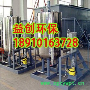 BJ益创《除氧器收能器、水处理加药装置》图2