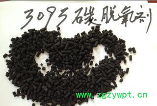 提供3093碳脱氧剂更换 制氮机维修图2