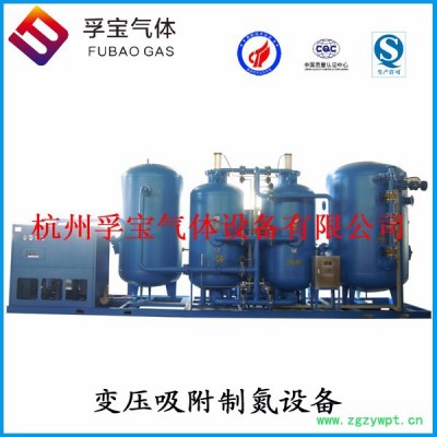 供应食品保鲜用制氮机装置    高纯度产氮快的制氮机系统