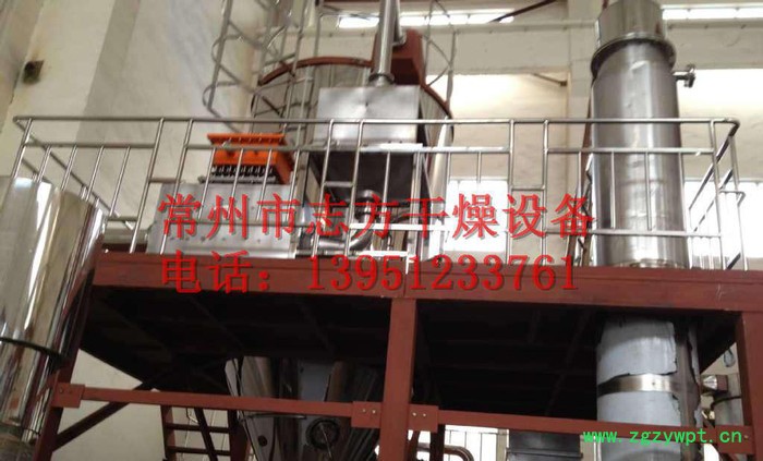 催化剂喷雾干燥机，XLP系列催化剂喷雾干燥机，志方干燥图2