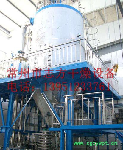 催化剂喷雾干燥机，XLP系列催化剂喷雾干燥机，志方干燥