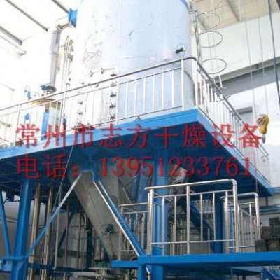 催化剂喷雾干燥机，XLP系列催化剂喷雾干燥机，志方干燥
