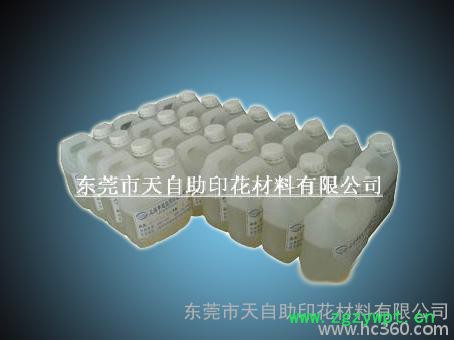 供应天自助印花助剂 环保002催化剂 交联剂图3