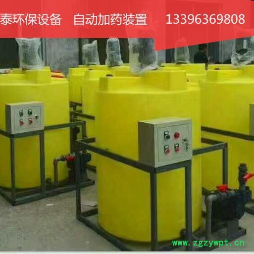 PAC/PAM全自动絮凝剂缓蚀阻垢剂消毒剂酸碱加药自动反洗加药装置 湖北黄冈智能自动加药装置图3