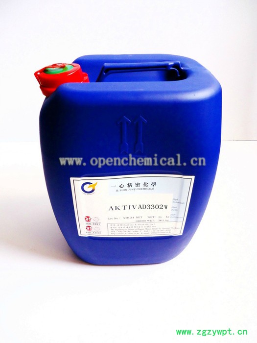 供应韩国一心Aktiv AD3302W强酸型氨基烤漆降温剂 酸催化剂图3