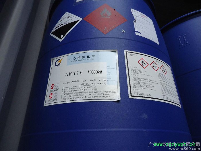 供应韩国一心Aktiv AD3302W强酸型氨基烤漆降温剂 酸催化剂