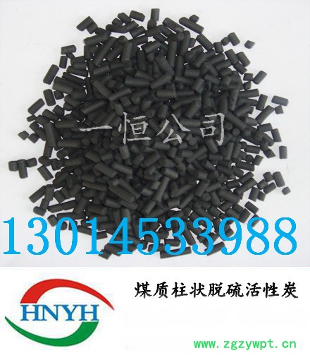 供应YIHENG一恒 活性氧化铝脱硫催化剂活性氧化铝脱硫催化剂图2