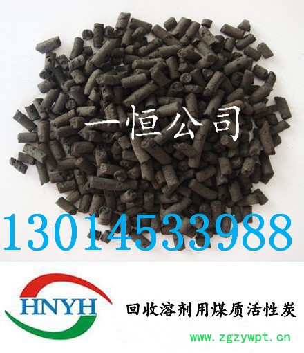 供应YIHENG一恒 活性氧化铝脱硫催化剂活性氧化铝脱硫催化剂图3