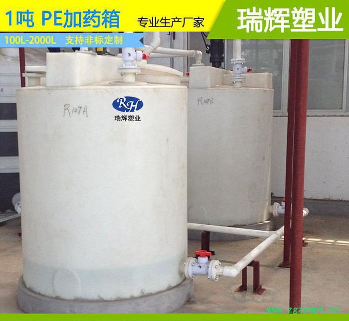 MC-1000L加药搅拌装置，1000L有机液态肥搅拌加药装置带搅拌机图2