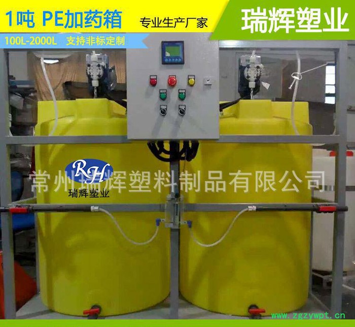 MC-1000L加药搅拌装置，1000L有机液态肥搅拌加药装置带搅拌机图3