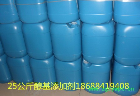 批发广东佛山川旺醇基燃料高效助燃剂甲醇添加剂醇基环保油催化剂环保油高效节能催化剂醇基燃料水剂添加剂图7