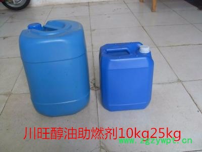 批发广东佛山川旺醇基燃料高效助燃剂甲醇添加剂醇基环保油催化剂环保油高效节能催化剂醇基燃料水剂添加剂图5