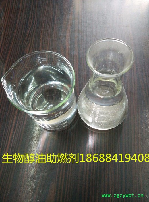 批发广东佛山川旺醇基燃料高效助燃剂甲醇添加剂醇基环保油催化剂环保油高效节能催化剂醇基燃料水剂添加剂图3