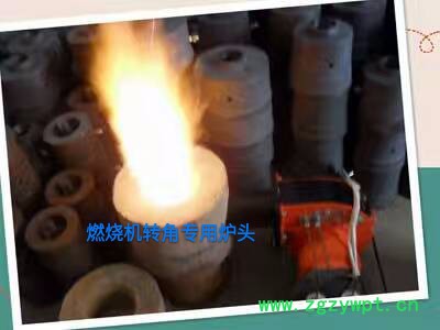 批发广东佛山川旺醇基燃料高效助燃剂甲醇添加剂醇基环保油催化剂环保油高效节能催化剂醇基燃料水剂添加剂图8