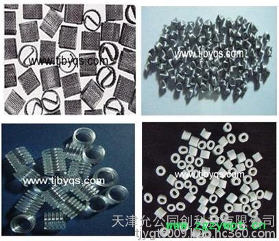 天津大学微反催化剂评价装置 实验室催化剂评价装置 固定床反应器图3