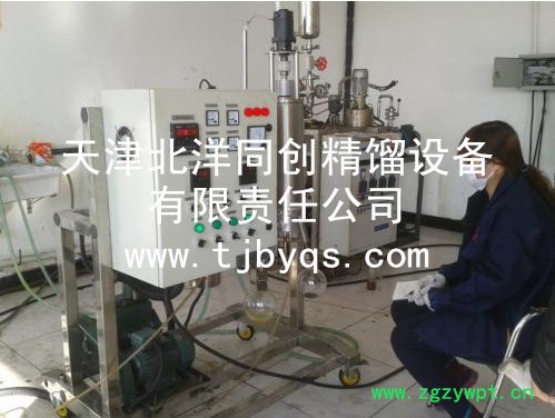 天津大学微反催化剂评价装置 实验室催化剂评价装置 固定床反应器