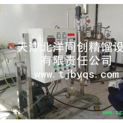 天津大学微反催化剂评价装置 实验室催化剂评价装置 固定床反应器
