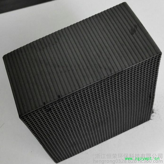 浙江恒荣催化剂厂家直供ESS型有机废气催化燃烧蜂窝催化块状助剂图3