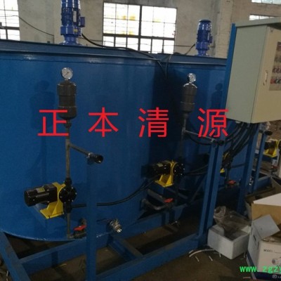 正本清源JY 加药装置