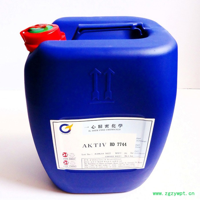 供应韩国一心Aktiv BD7744 封闭型氨基烤漆降温剂（酸催化剂）图2