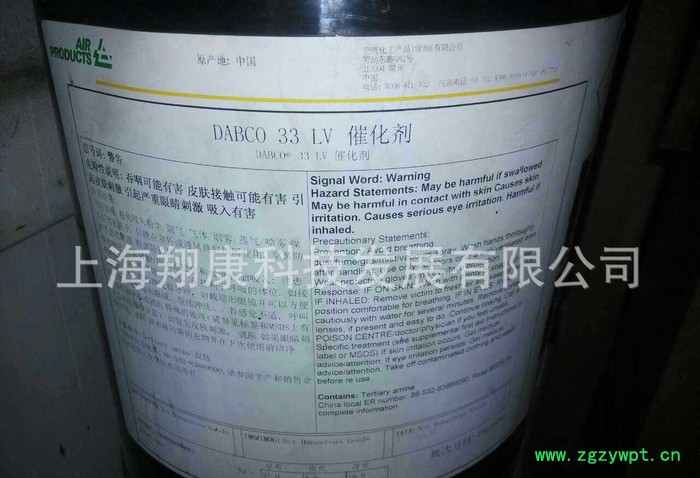 DABCO 33LV催化剂图2