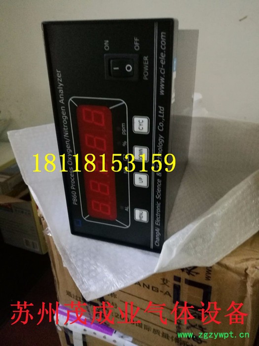 粉末冶金制氮机保养价格 粉末冶金制氮机维修图5