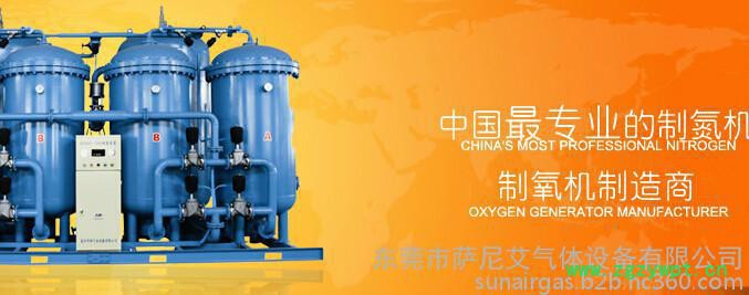制氮机厂供应SMT行业专用制氮机图2
