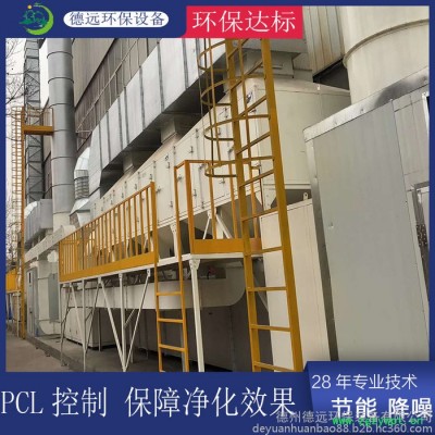 德州德远环保装备有限公司RCO催化吸附脱附一体化装置 催化剂