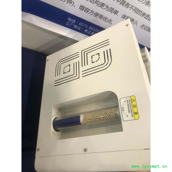 5个9全自动氮气发生器AYAN-500MLG小流量电解制氮机图4